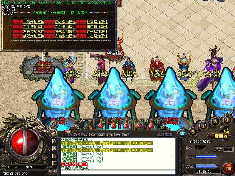 Images22.bmp