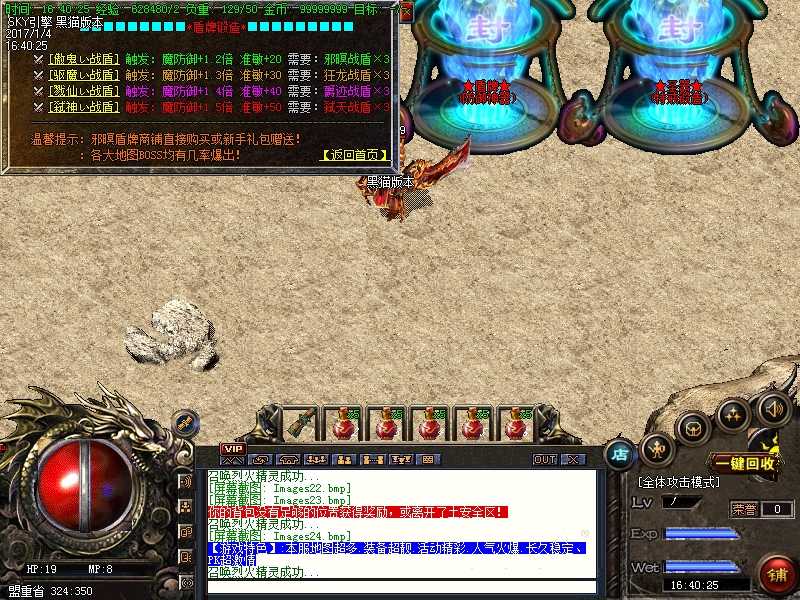 Images25.bmp
