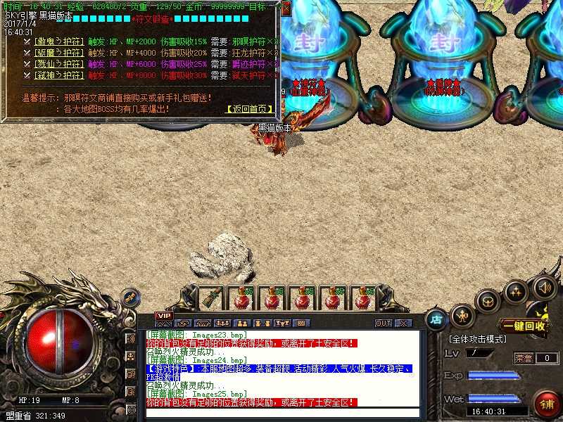 Images26.bmp