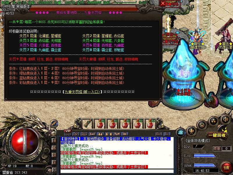 Images28.bmp