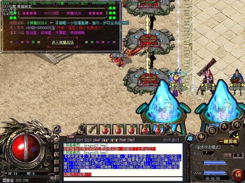 Images29.bmp