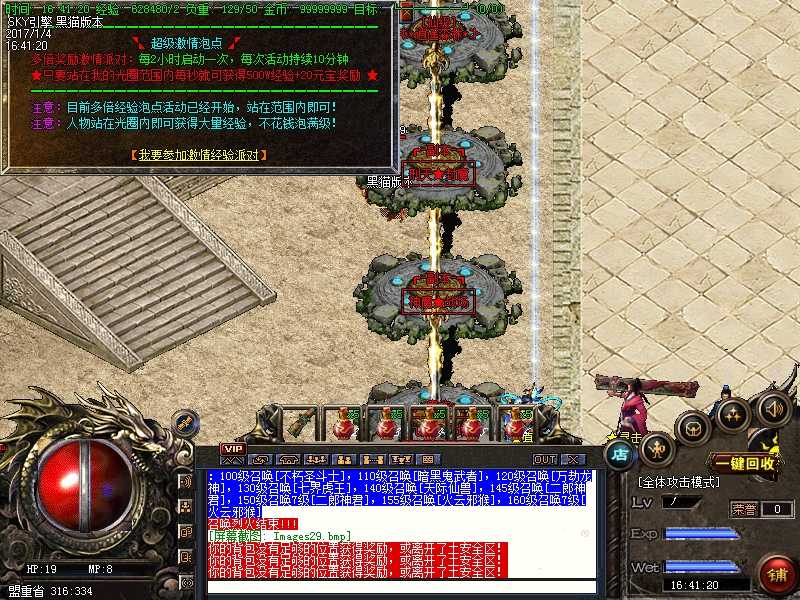 Images30.bmp