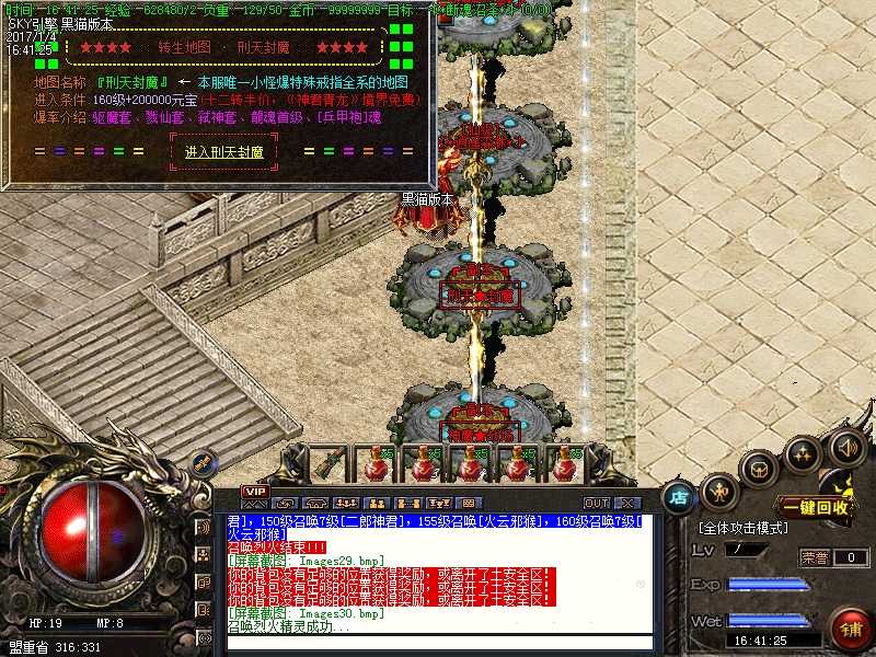 Images31.bmp