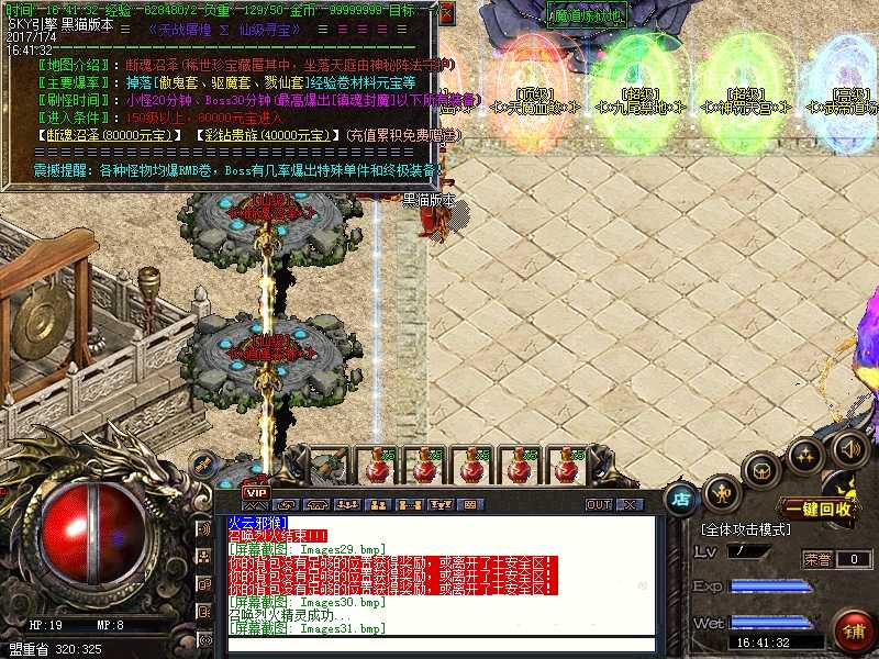 Images32.bmp