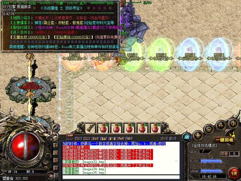 Images36.bmp