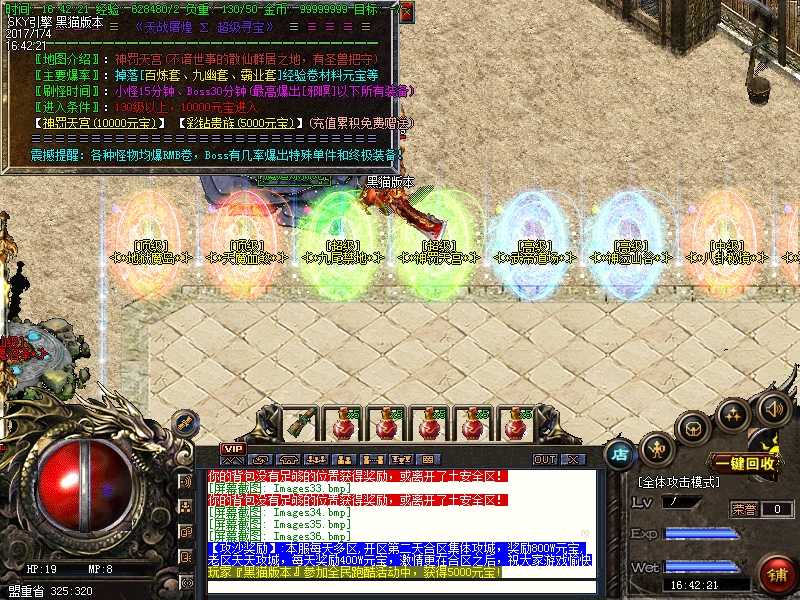 Images37.bmp