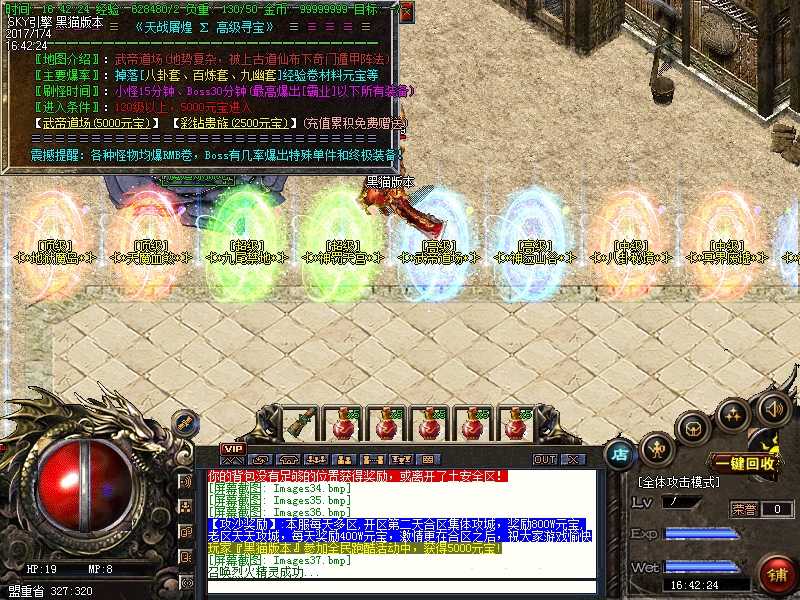 Images38.bmp