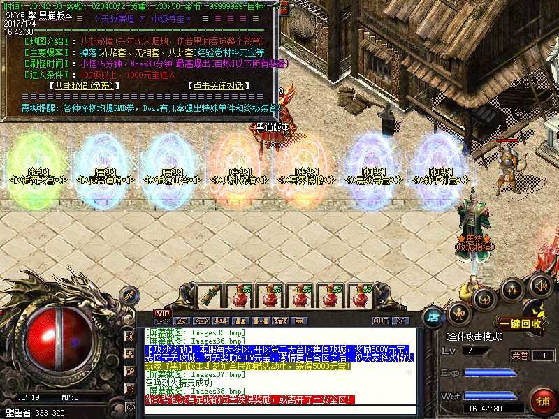 Images39.bmp
