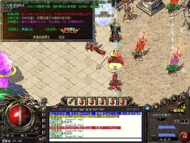 Images41.bmp