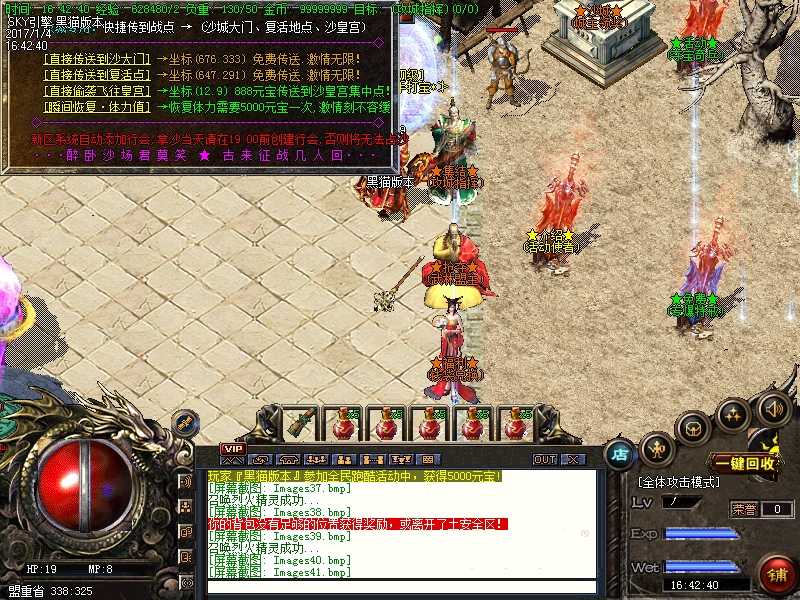 Images42.bmp