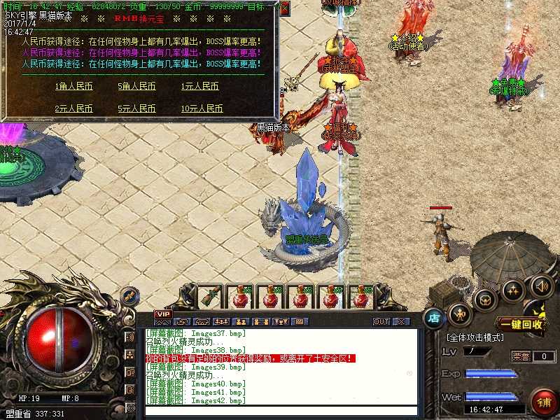 Images43.bmp