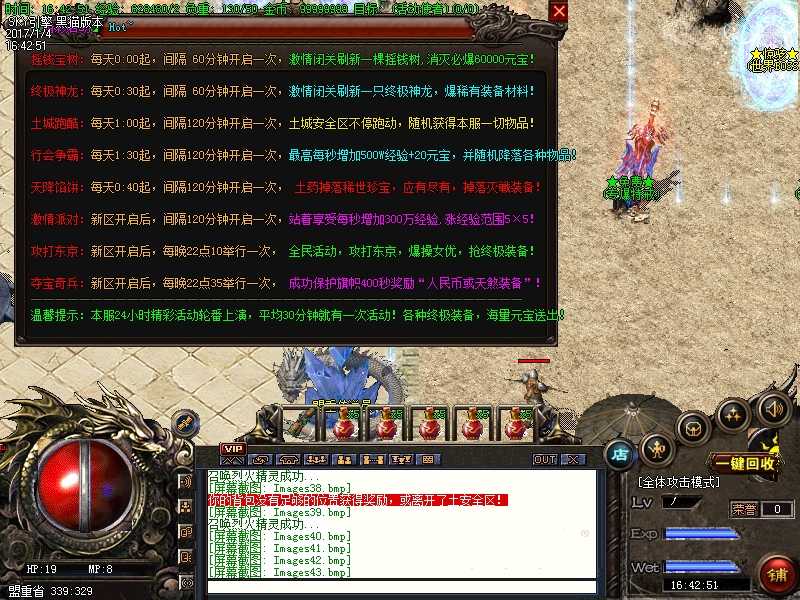 Images44.bmp