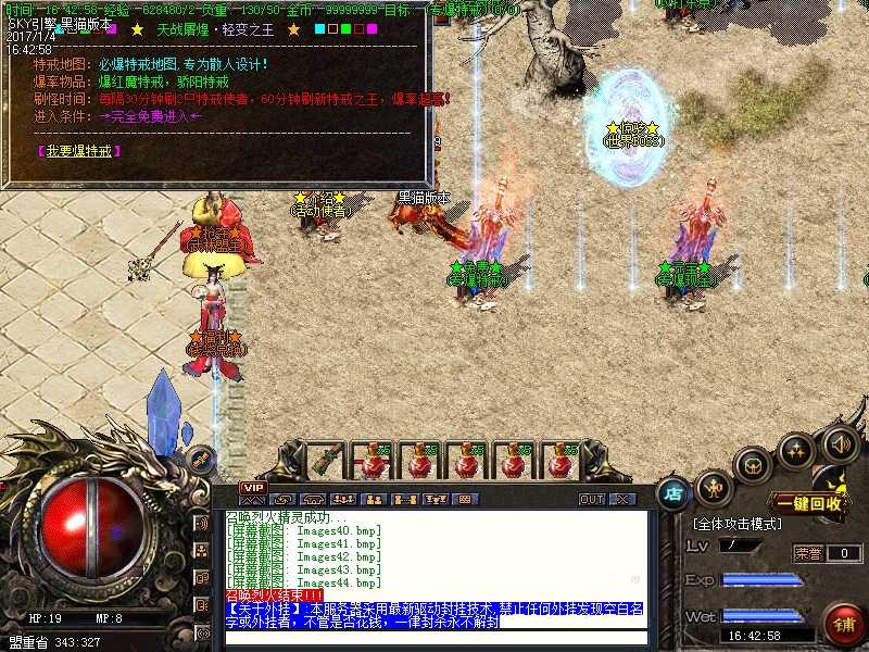 Images45.bmp