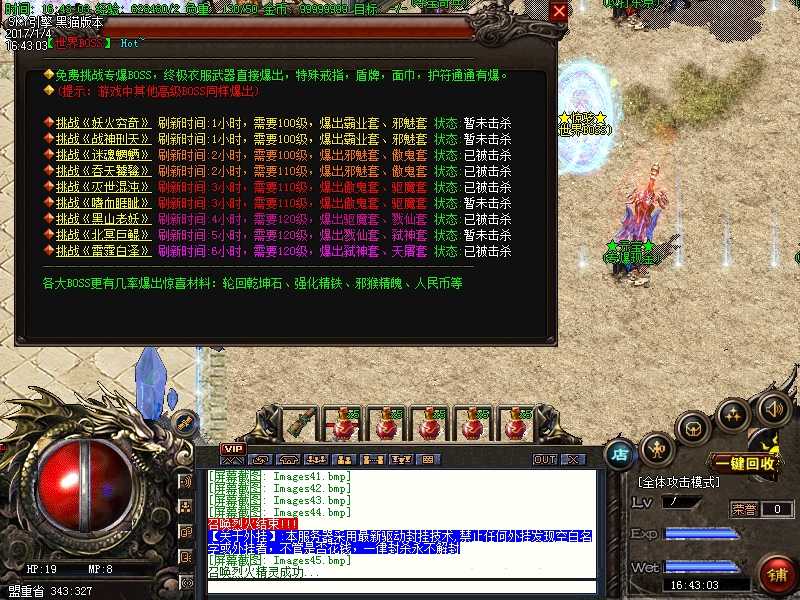 Images46.bmp