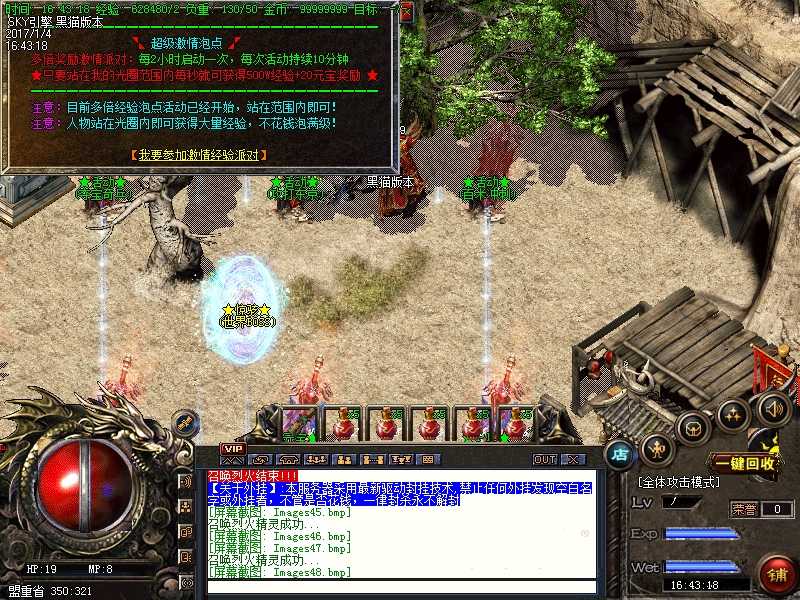 Images49.bmp