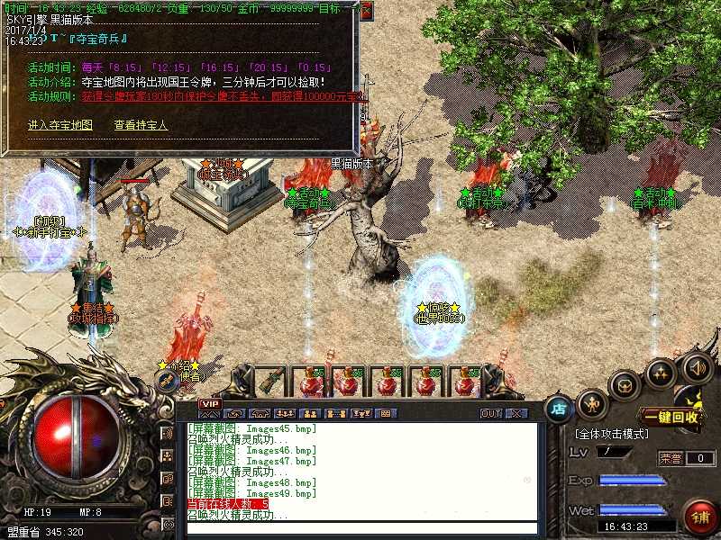 Images50.bmp