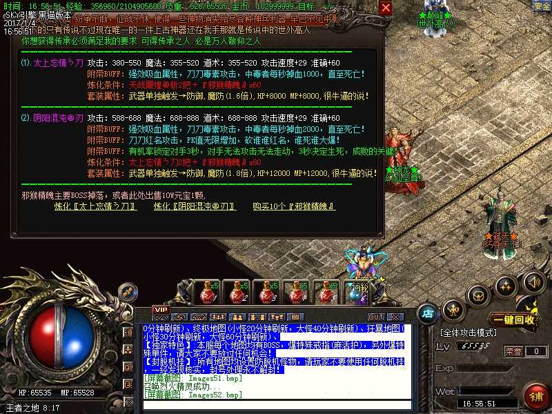 Images53.bmp