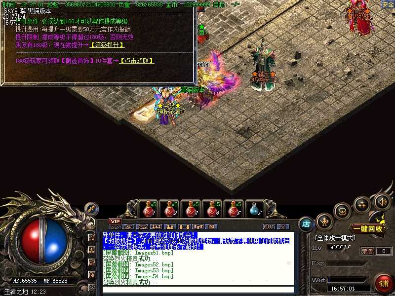 Images55.bmp