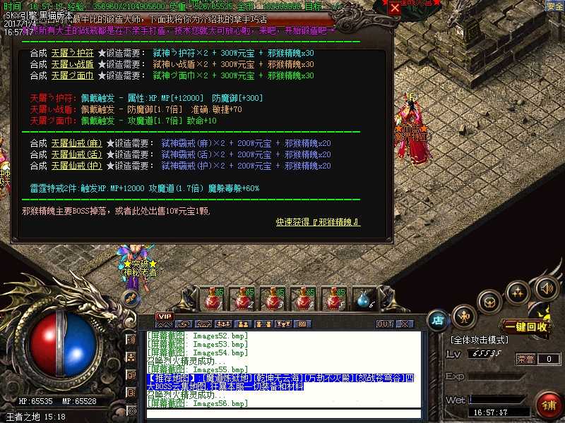 Images57.bmp