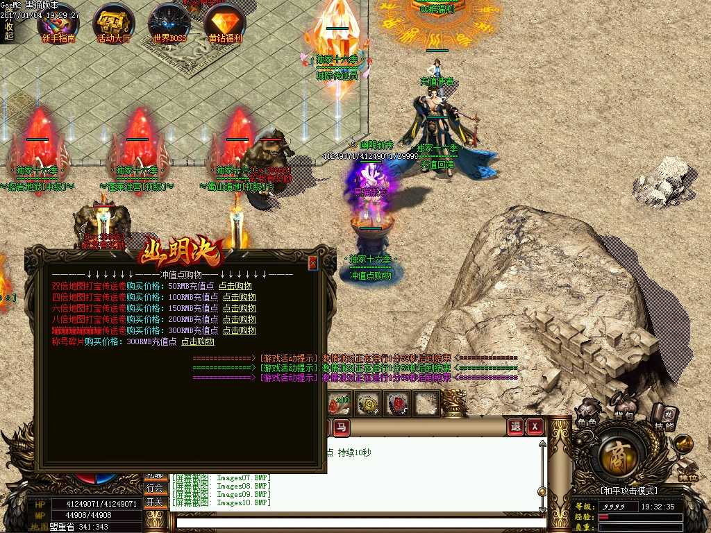 Images11.BMP