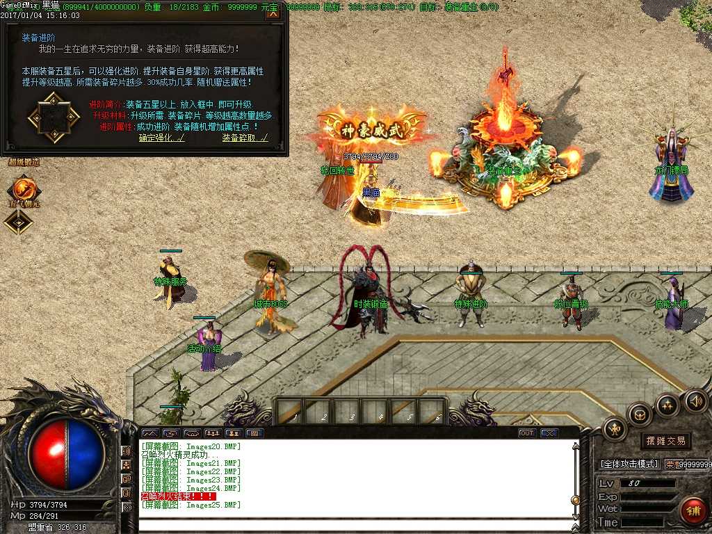 Images26.BMP