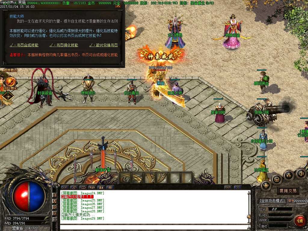 Images30.BMP