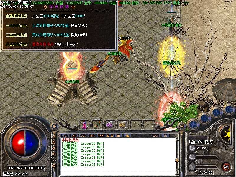 Images07.BMP