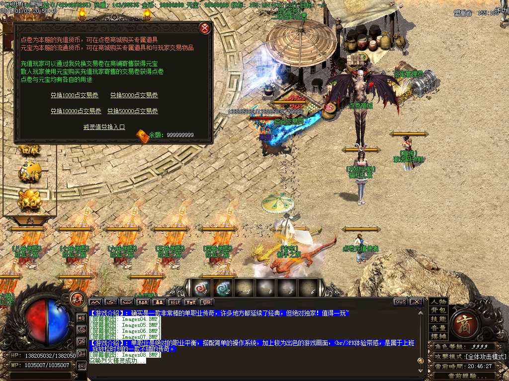 Images09.BMP