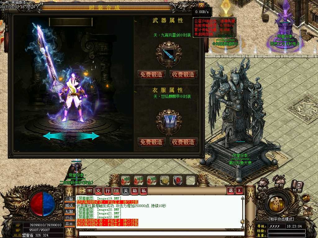 Images23.BMP