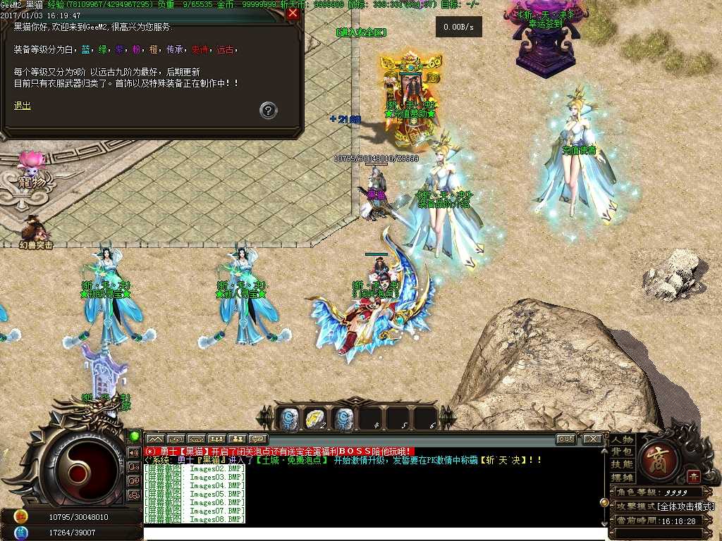 Images09.BMP