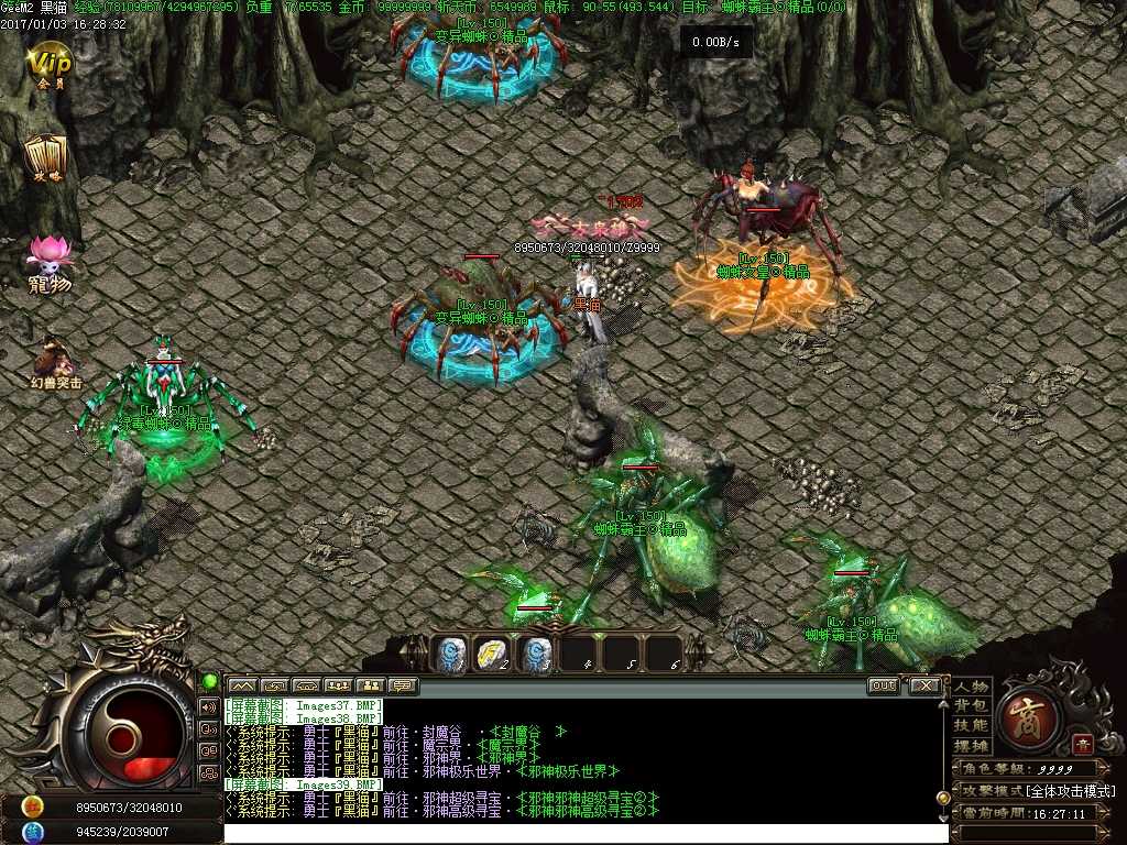 Images40.BMP