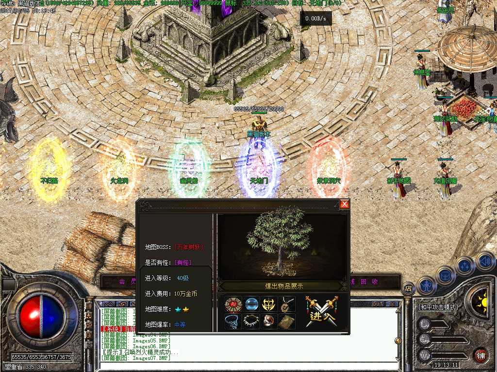 Images08.BMP