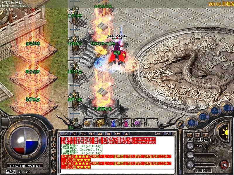 Images03.bmp