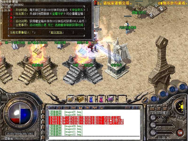 Images13.bmp