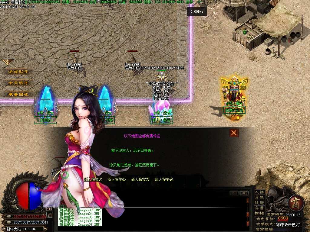 Images08.BMP