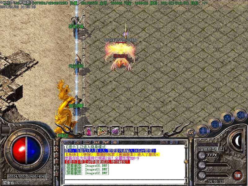 Images03.BMP