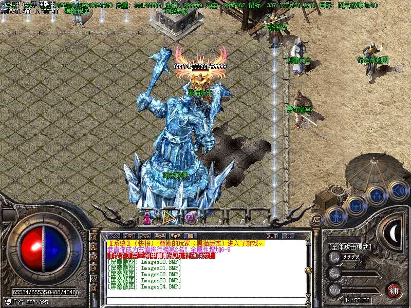 Images05.BMP
