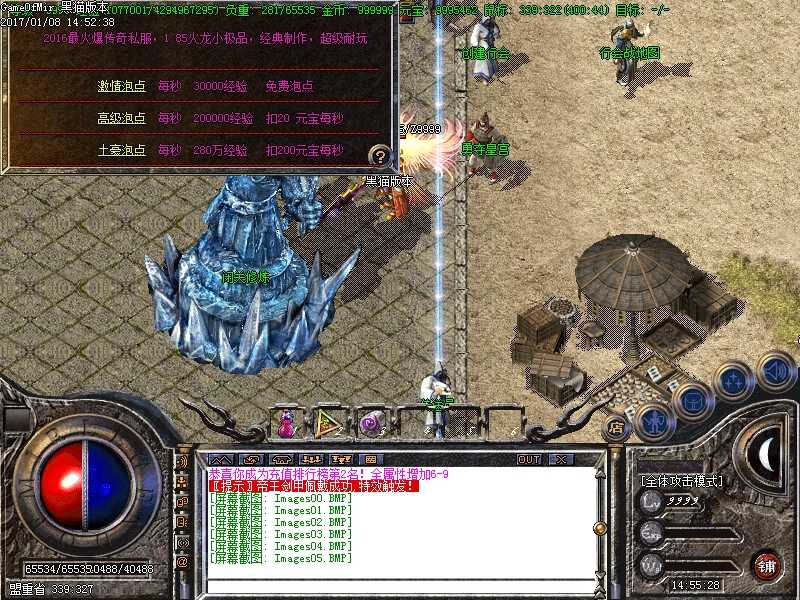Images06.BMP