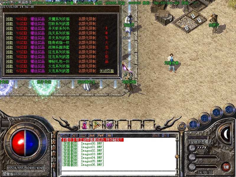 Images07.BMP