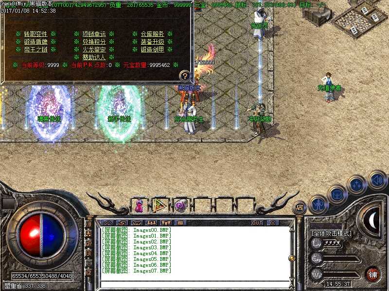 Images08.BMP