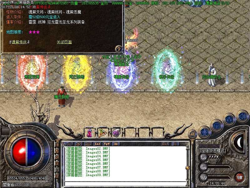Images10.BMP