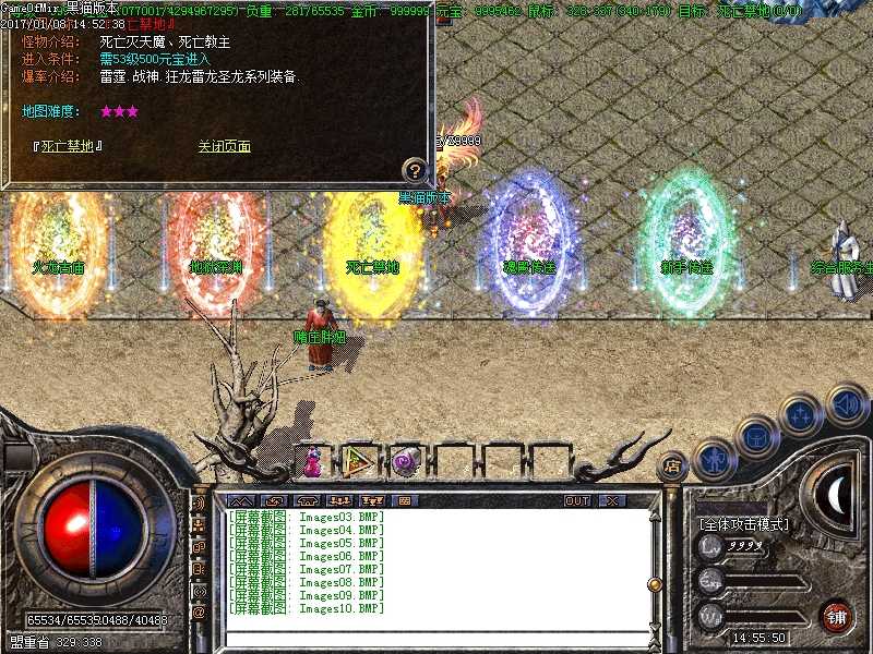 Images11.BMP