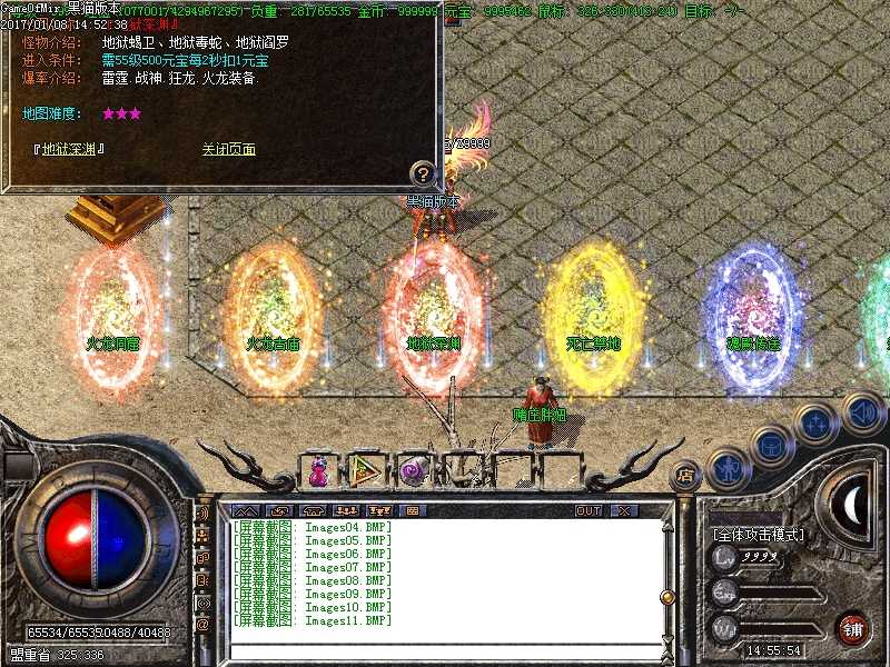 Images12.BMP