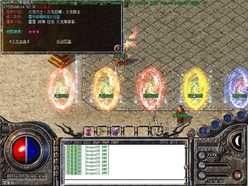 Images13.BMP