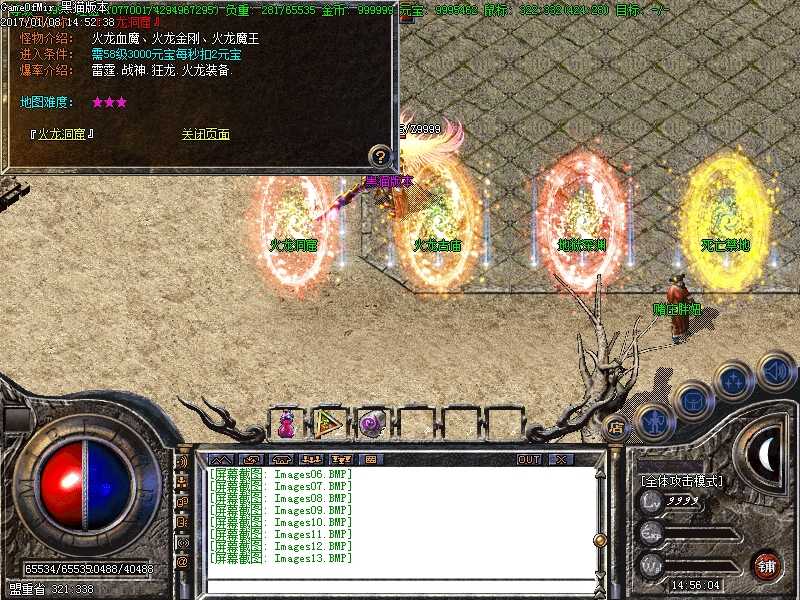 Images14.BMP