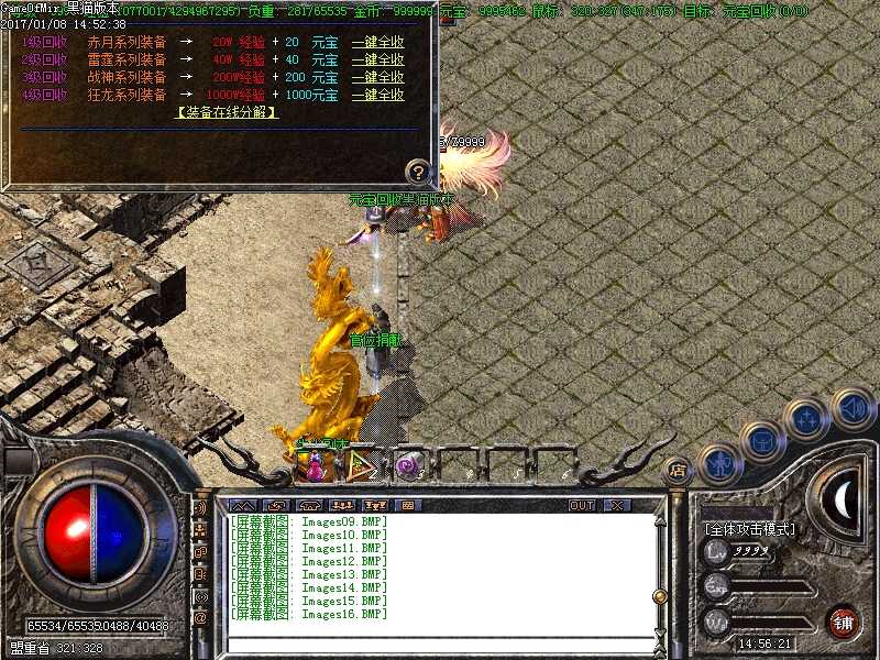 Images17.BMP
