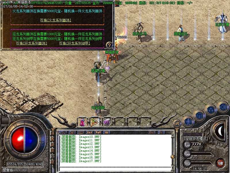 Images18.BMP