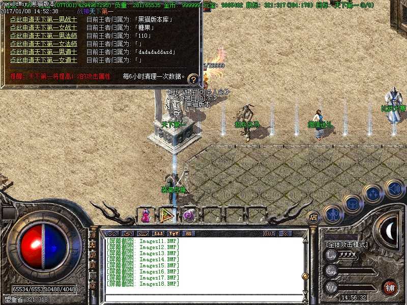 Images19.BMP