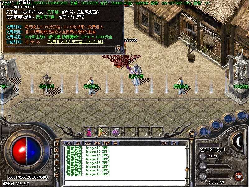 Images20.BMP