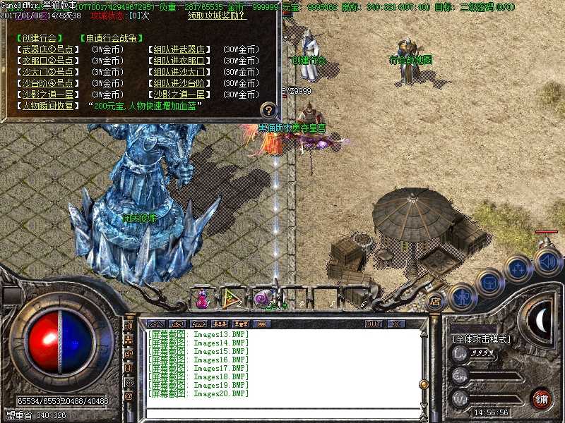 Images21.BMP